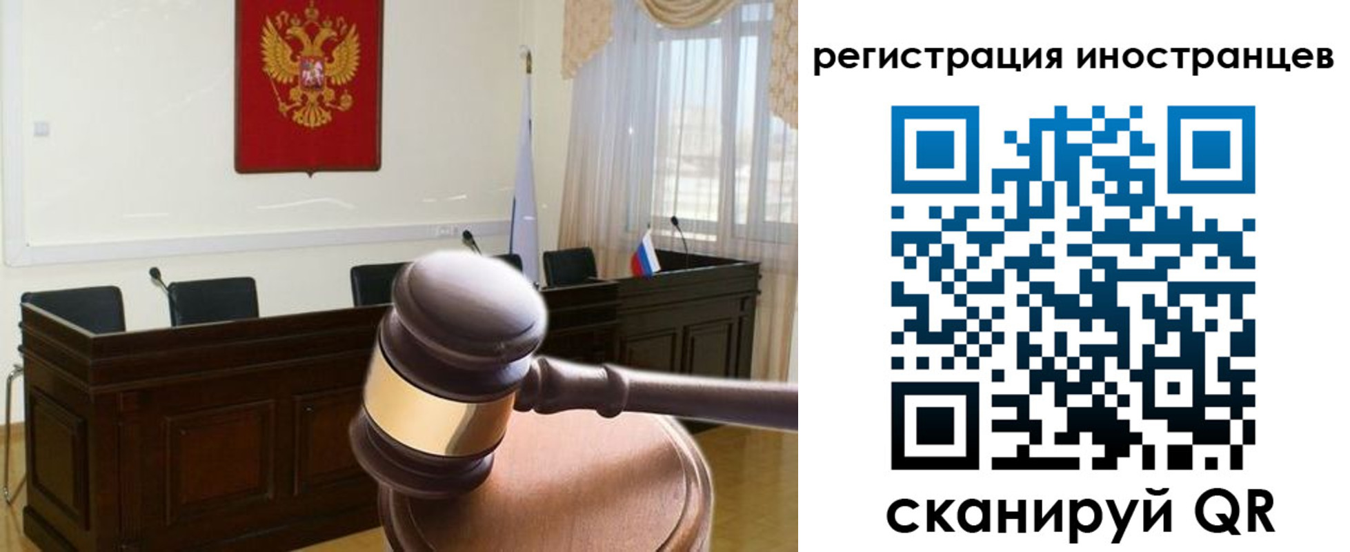 временная регистрация в квартире в Кисловодске