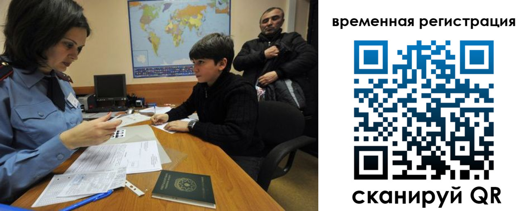 временная регистрация собственник в Кисловодске
