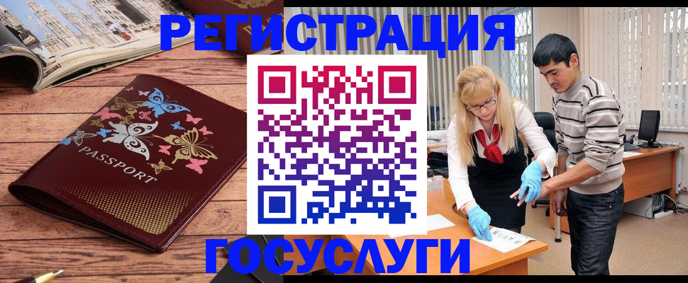 временная регистрация в квартире в Кисловодске